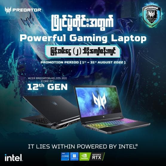 Acer Predator League Myanmar - Photo 3